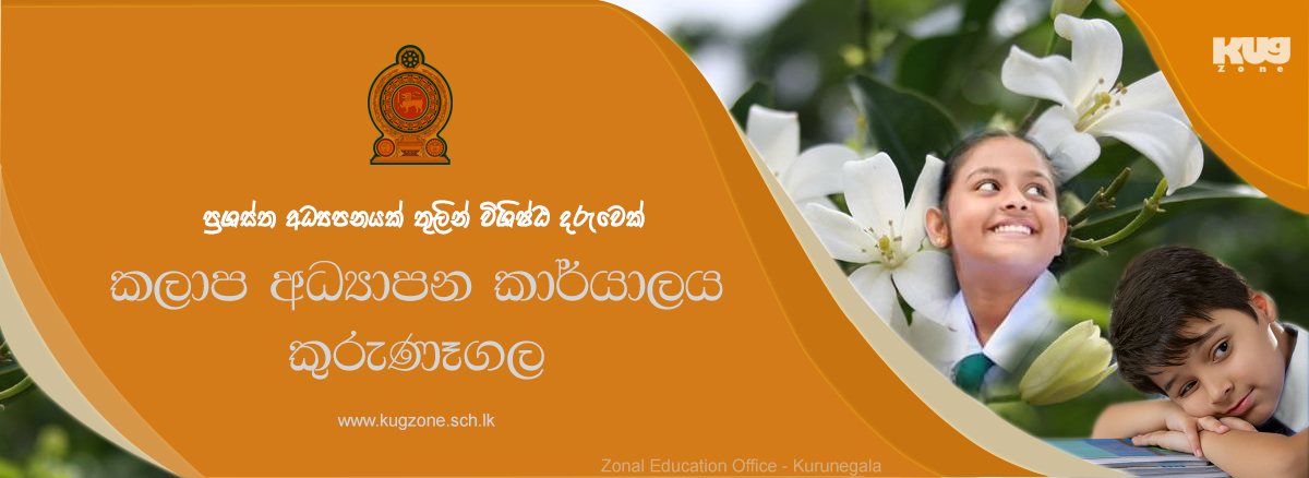 education banner 1